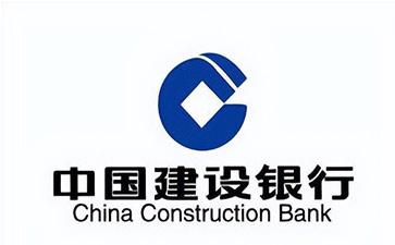江宁建设银行信用贷款需要什么条件？建行信贷办理流程和注意事项！