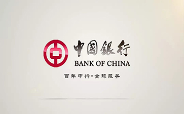 江宁中国银行信用贷款详细攻略（额度，利率，申请条件，还款方式）